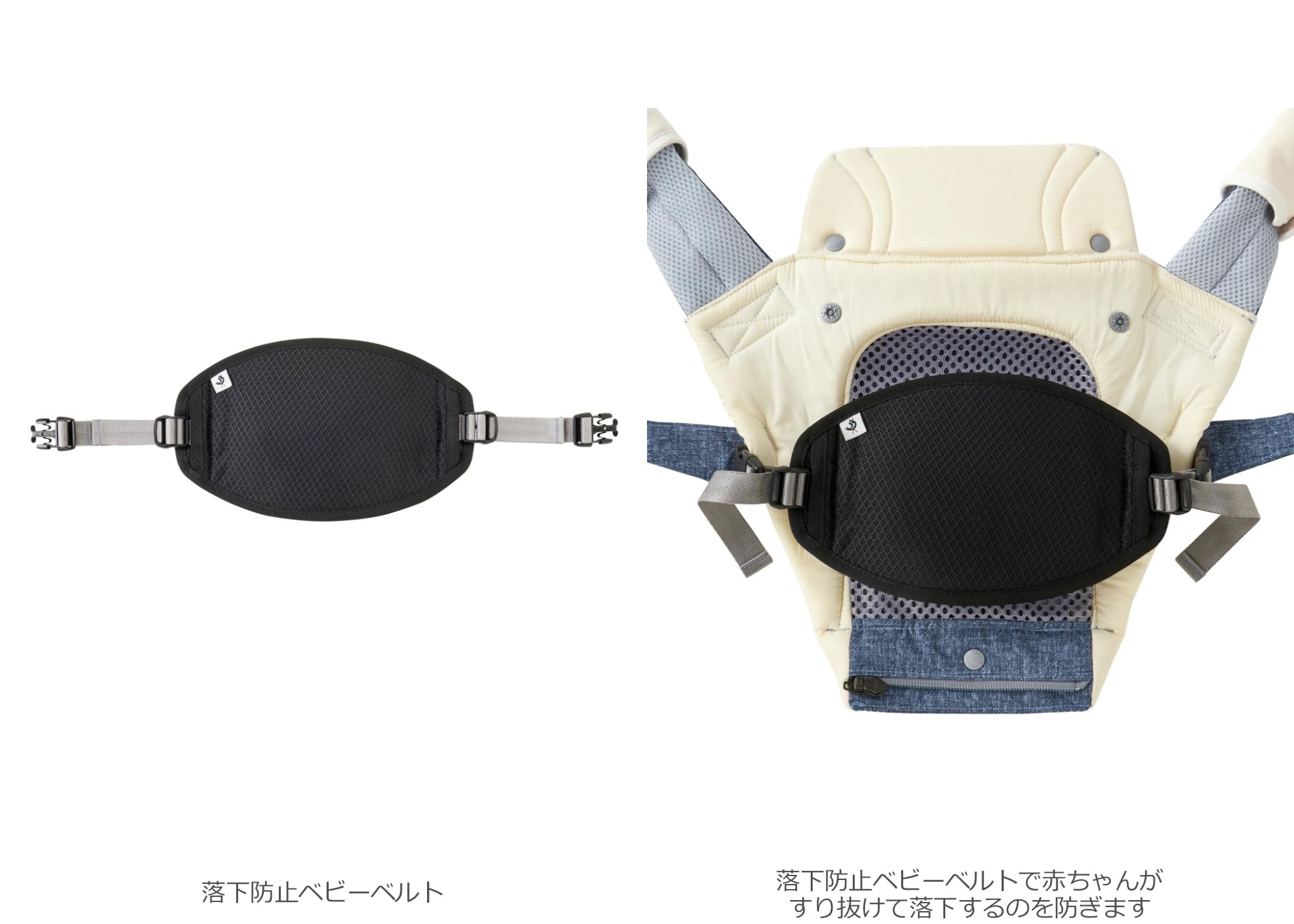 mikihouse × POGNAE BABY CARRIER & INSERT Buy MiKiHOUSE MIKIHOUSE X POGNAE Pognae Collaboration Baby