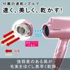 Panasonic Hair Dryer Nanocare Pale Pink EH-NA2E-PP