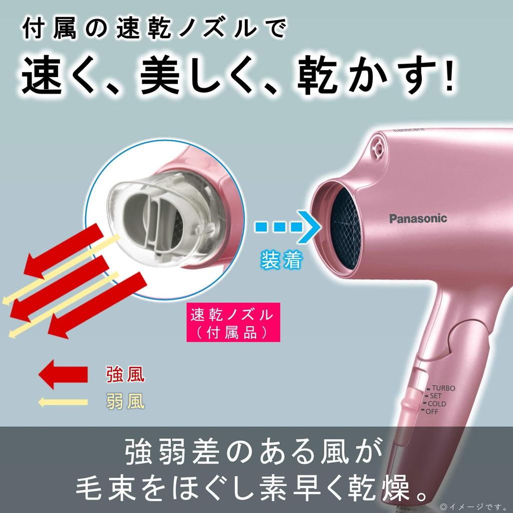 Panasonic Hair Dryer Nanocare Pale Pink EH-NA2E-PP