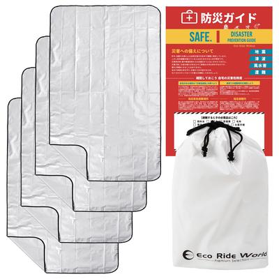 Eco Ride World Aluminium Dickes Aluminium Leise Überleben Lagerung Katastrophenvorsorge Set aus Laken, Decke, Rascheln, 4-Lagen-Laken, Vorrat,
