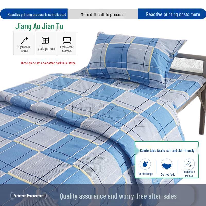Aojian Rabbit Military Training Eco-Cotton Bedding Set
