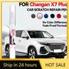Car Dedicated Paint Repair Pen Touch Up Scratch Remover DIY Auto Accessories Blue White Grey For Changan X7 PLUS 2020-2023 SC718