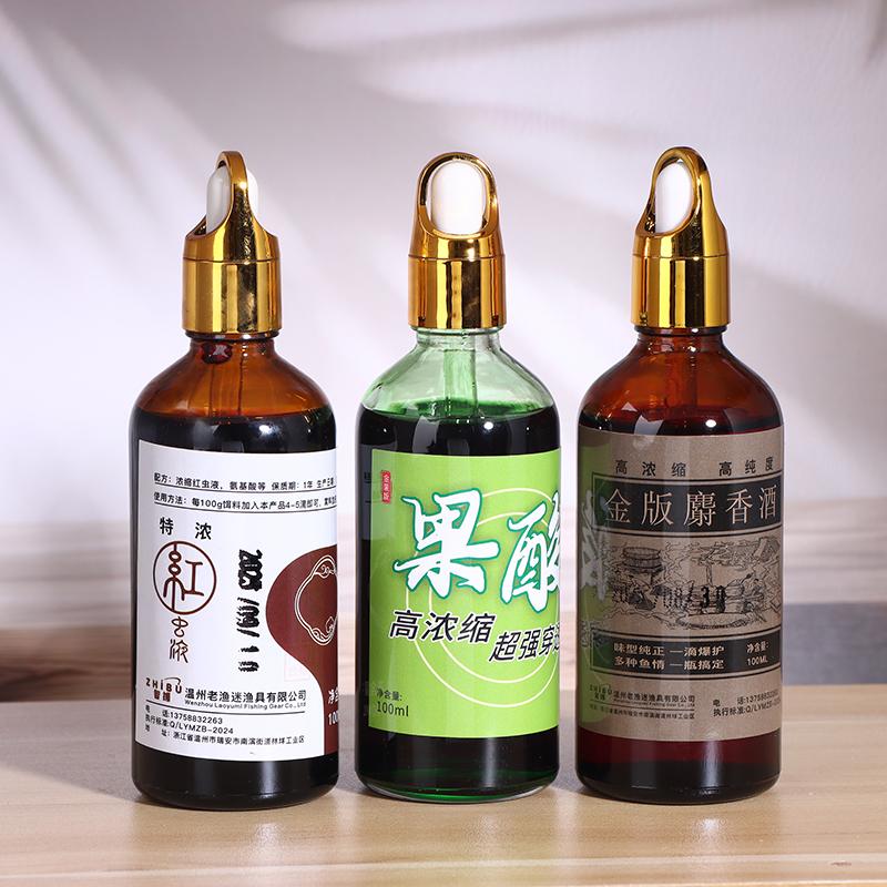 Fishing Scent Bass Attractant Fish Bait Scent Fishing Attractant Natural Bait Scent Enhancer For Freshwater Anglers