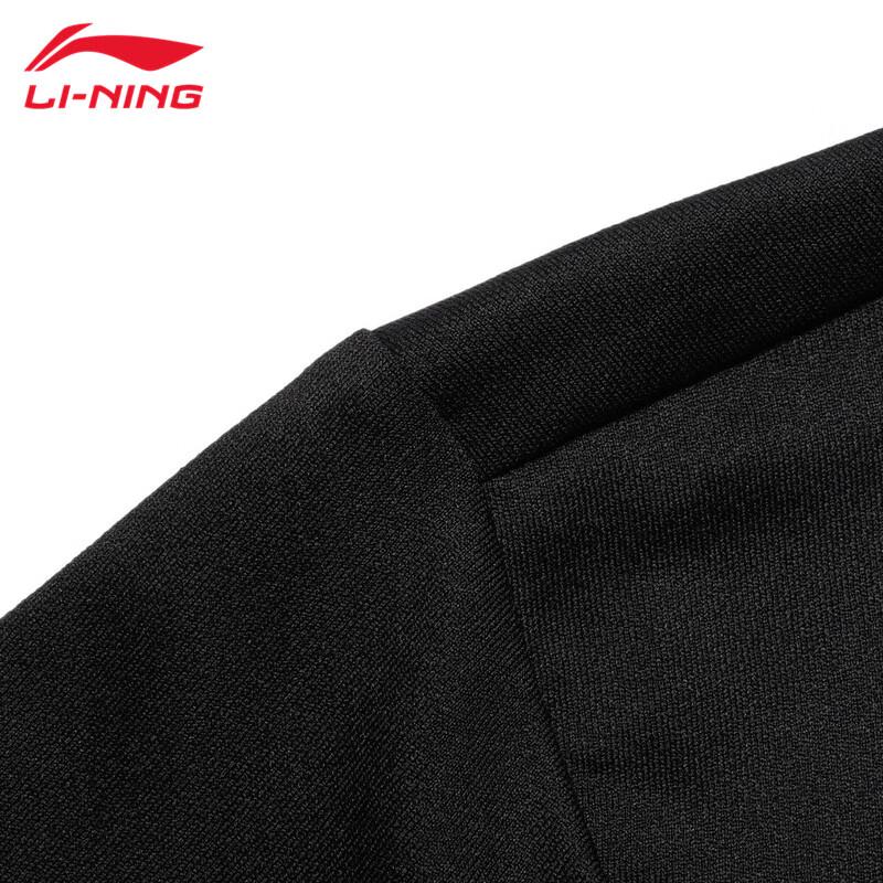 Li-Ning Men's Casual Sport Short Sleeve T-Shirt U817