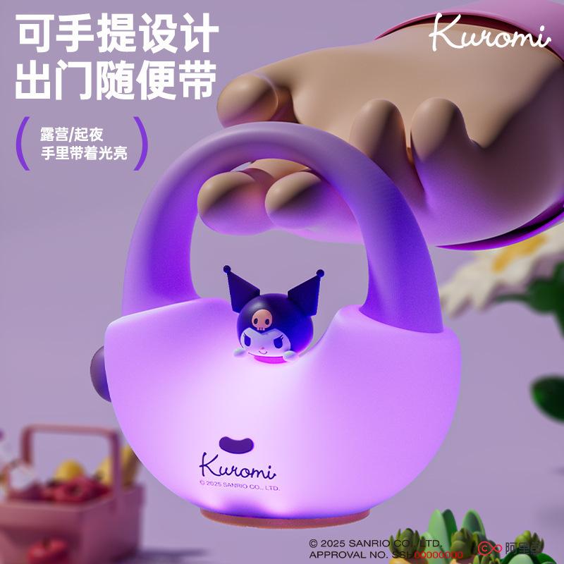 Sanrio handbag silicone night light bedroom night sleeping atmosphere light ornament rechargeable creative pat light