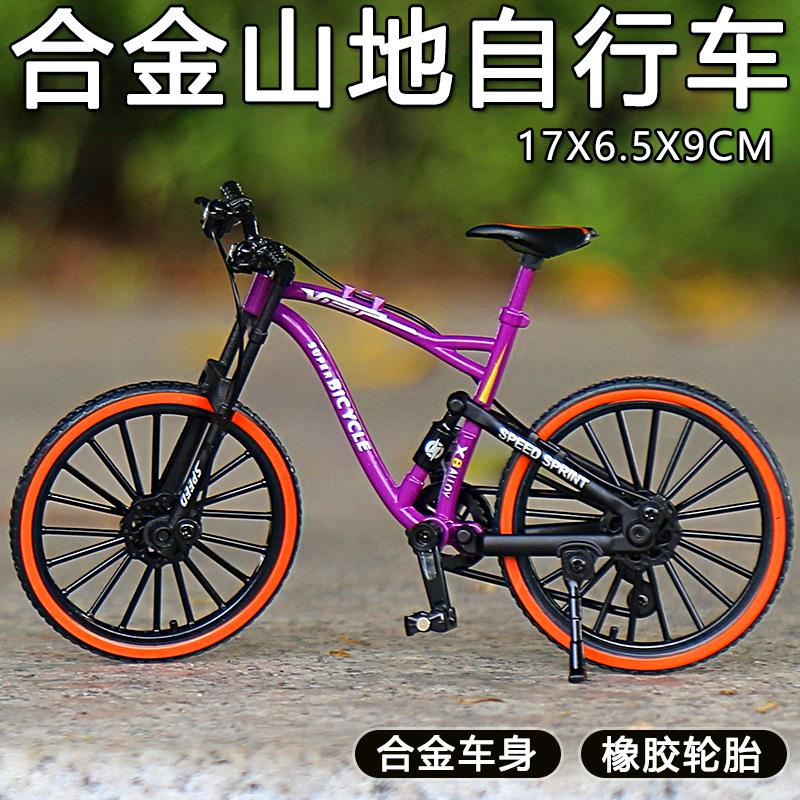 Alloy Bicycle Model Boy Toy Simulation Soft Tail Road Downhill Mountain Ornaments Gift