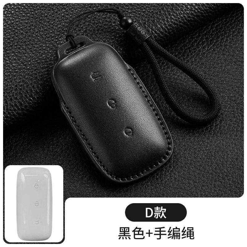 For Geely Galaxy Starship 7EMi L7 L6 E8 E5 Keyset Car Keycase Chain 2025 Model