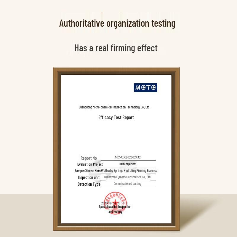 Wen Biquan Double Elasticity Firming Emulsion 110ml