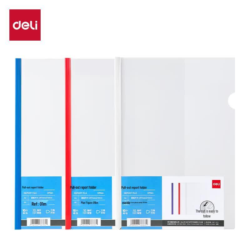 Deli DP064 A4 Sliding Bar Files
