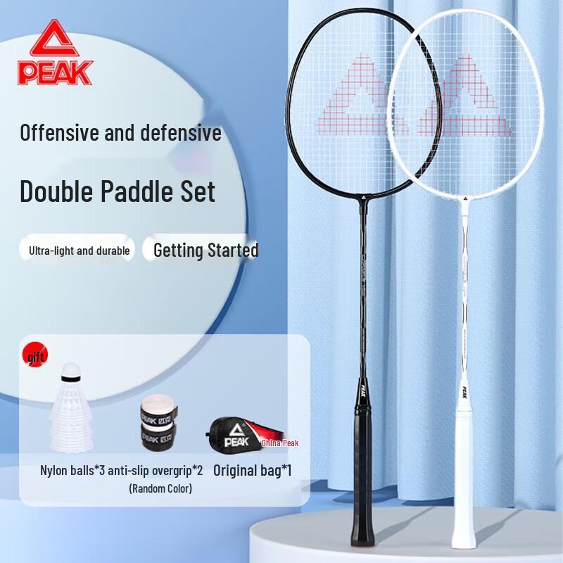 Peak Badminton Racket Set for Beginners