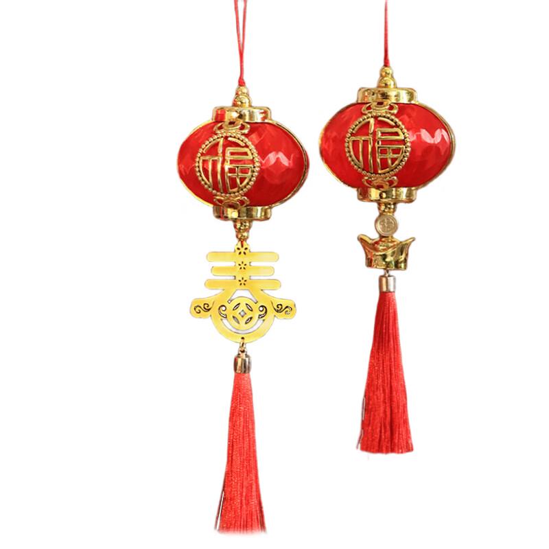 KODENOR New Year Round Fu Lanterns (10-Pack)
