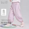 David Bella Girls' Mosquito Resistant Pants Summer New Children's Pants Medium and Large Children's Pants Casual Pants