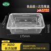 Tongyuan Rectangular Disposable Meal Boxes (650ml)