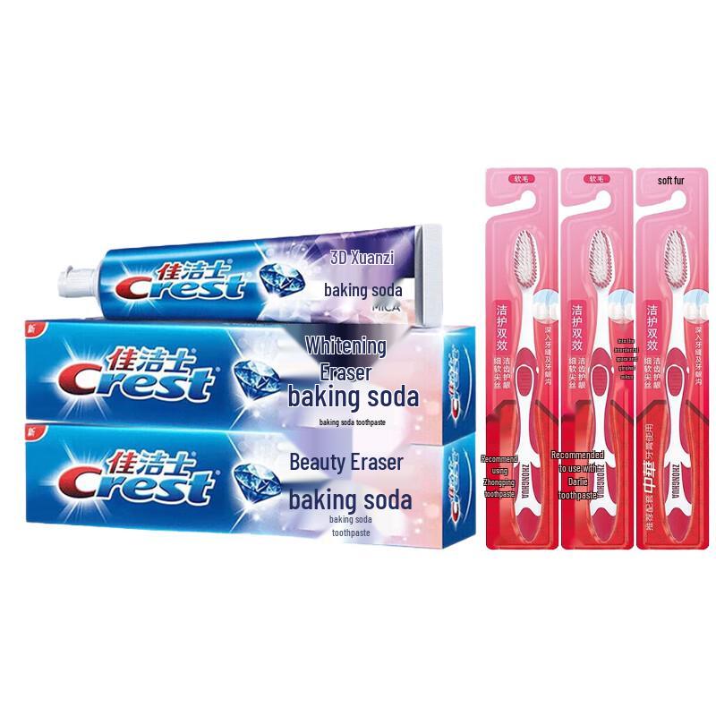

Crest 3D White Baking Soda Toothpaste with Toothbrushes