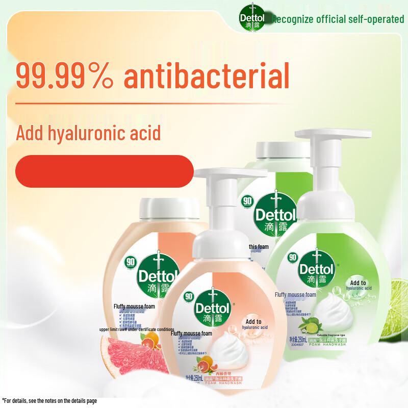 Dettol Пена для мытья рук с гиалуроновой кислотой
