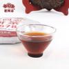Alter Kamerad 7578 Reifer Tee Pu'er Tee Klassischer Kuchentee Yunnan Qizi Kuchentee 357G