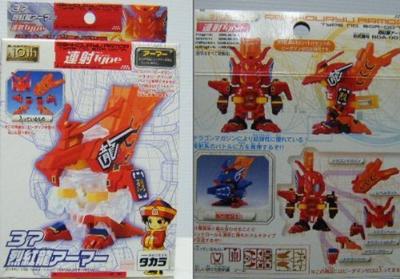 Battle Zero 37 Red Dragon Armor B-Daman