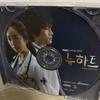 [USED] Ji Sung's "New Heart" Original Soundtrack OST CD (Korean Edition)