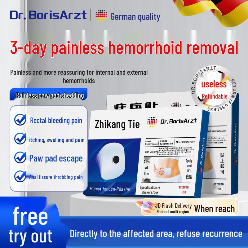 Гелевые свечи DR.BORISARZT для облегчения геморроя