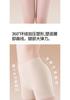 Women's Seamless Safety Pants