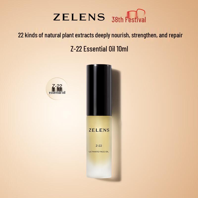 ZELENS Z22 Botanical Essence Oil