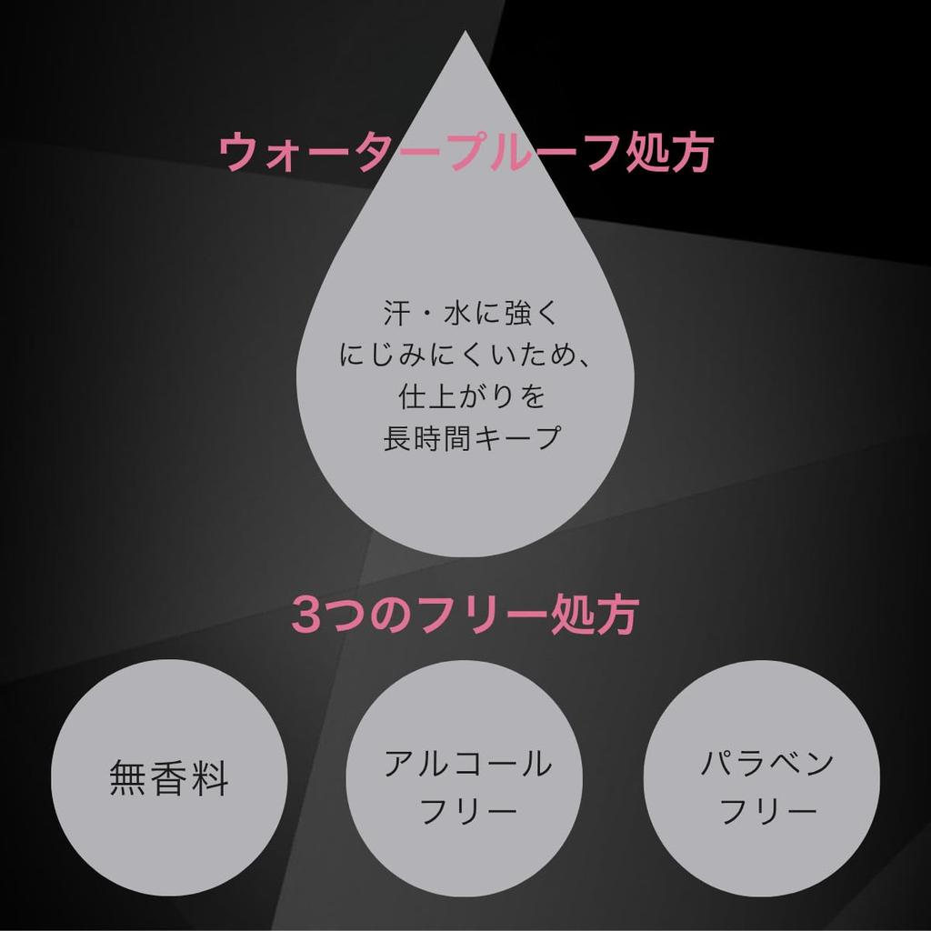 Pmel Daiusotsuki Rich Black Mascara with and Waterproof Mascara Volume, Separation, Curl-Keeping, Brush.