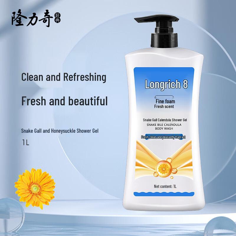 Longliqi 8-Piece Personal Care Gift Set