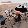 OEING Portable Aluminum Folding Table