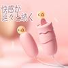 Popular Vibrator for Adult Tongue Adult Toy Powerful, Women, Toy, Cumshot, Licking, Squirting, Waterproof, [Adult] (Pink)