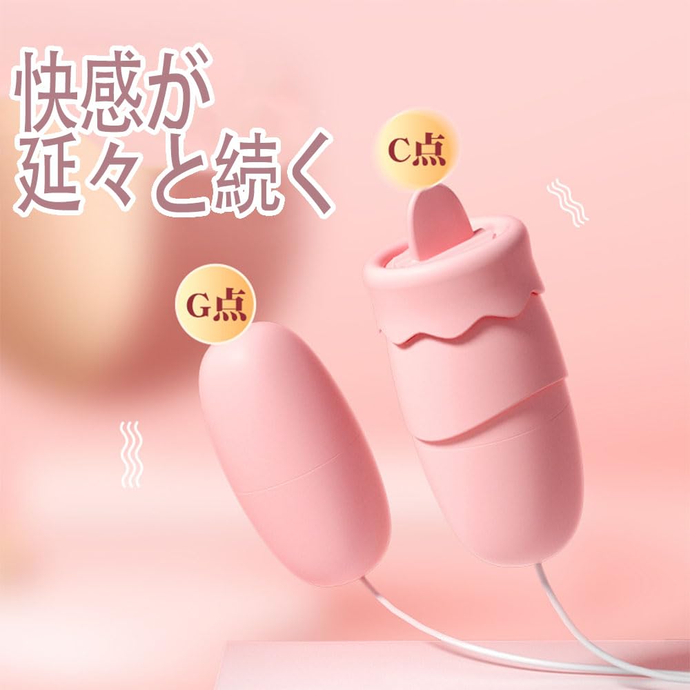 Popular Vibrator for Adult Tongue Adult Toy Powerful, Women, Toy, Cumshot, Licking, Squirting, Waterproof, [Adult] (Pink)