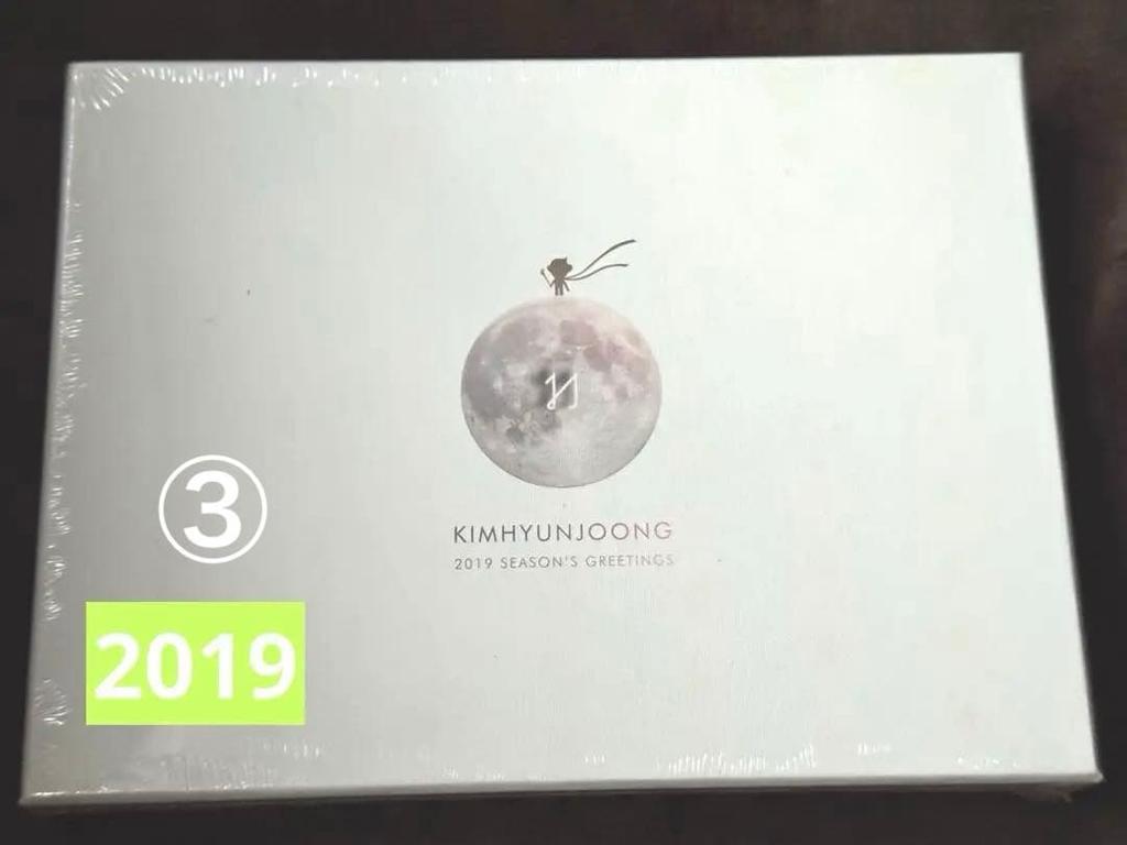 [USED] Kim Hyun Joong Seasonal Greetings 3 boxes