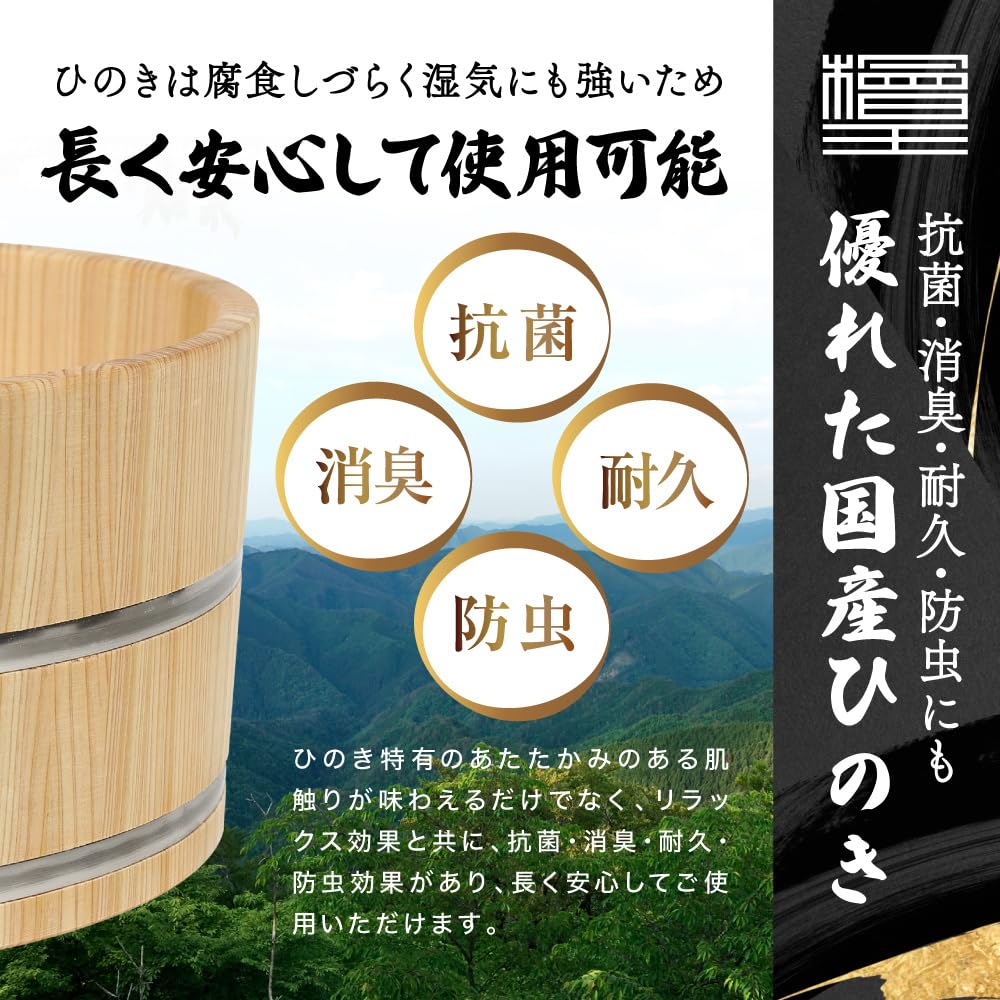 Hinoki bad rostfritt stål tillverkat i Japan cypress cypress bad bad [Hinoki cypress] badkar, band, [Träbadkar, badkar]