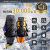Sportrucksack, 80 l, großes Fassungsvermögen, wasserdicht, für den Außenbereich, Katastrophenschutz, Klettern, Reisen [World Online] [HAWK GEAR] (Dunkelgrau)