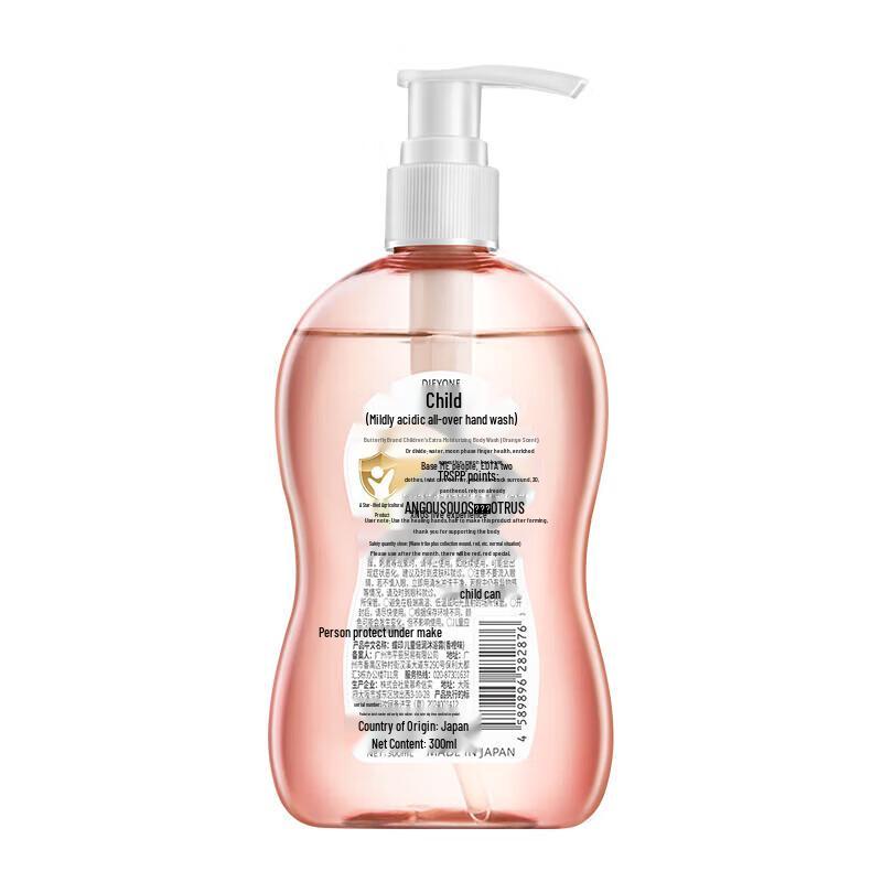 Dié Yìn Kinder Pflegendes Duschgel