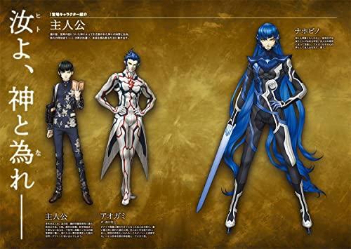 Shin Megami Tensei V Official Perfect Guide