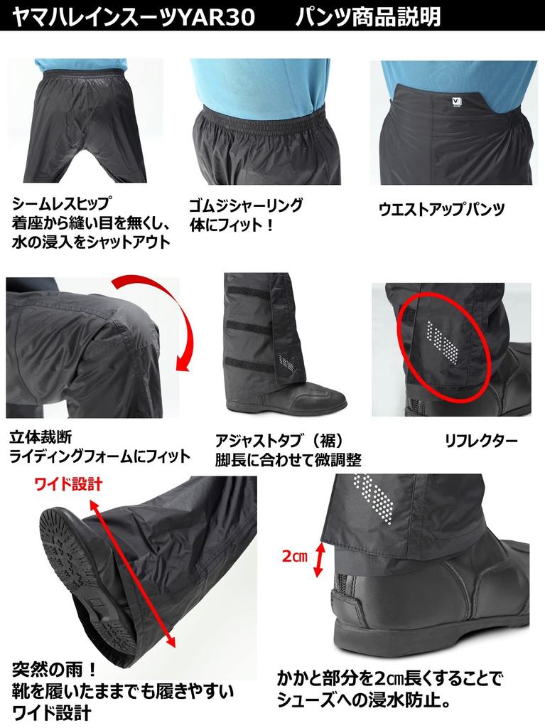 Yamaha Motor YAR30 Motorcycle Rain CYBERTEX2 Double LL Rain Suit, Separate, Guard, Orange, Size, Waterproof, Gear, 90792-R055X