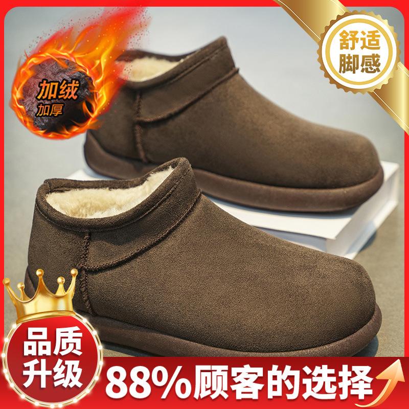 Cotton shoes winter new lazy casual indoor warm piled thickened potato snow boots