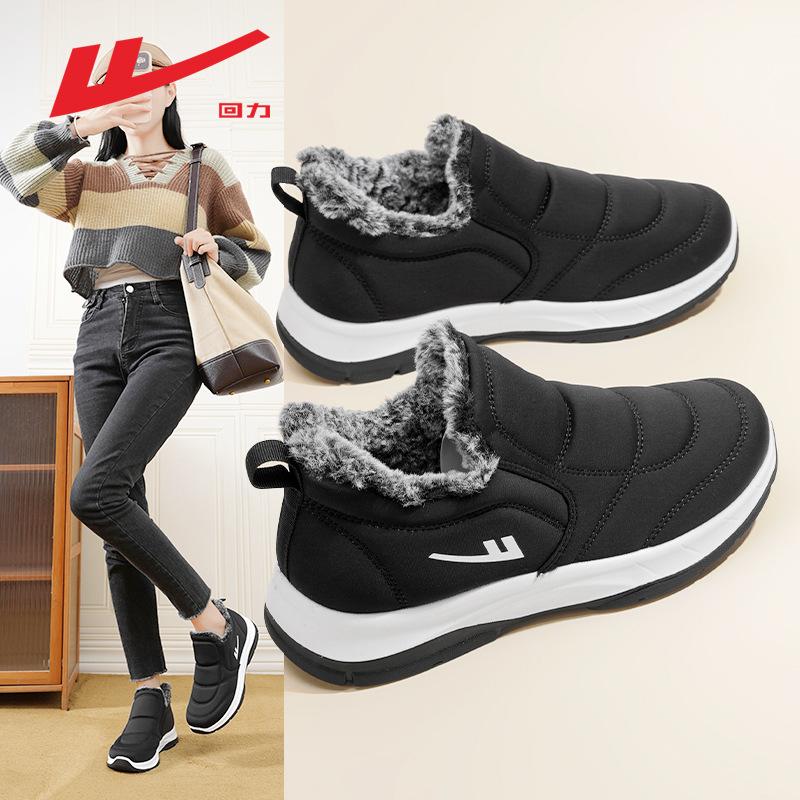 Cotton Shoes Winter Velvet Thickened Elderly Non-slip Shoes Dad Elderly Warm Shoes Snow Boots