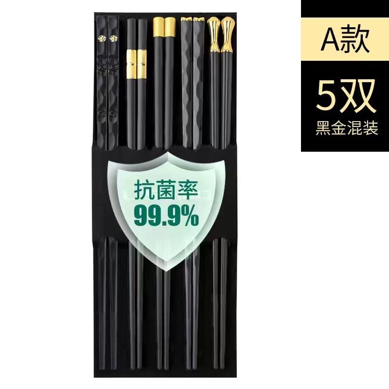 New 5 Pairs Black Silvery Alloy Chopsticks Non Moldy High-end Chopsticks Household Tableware for Easter, Ramadan, Christmas