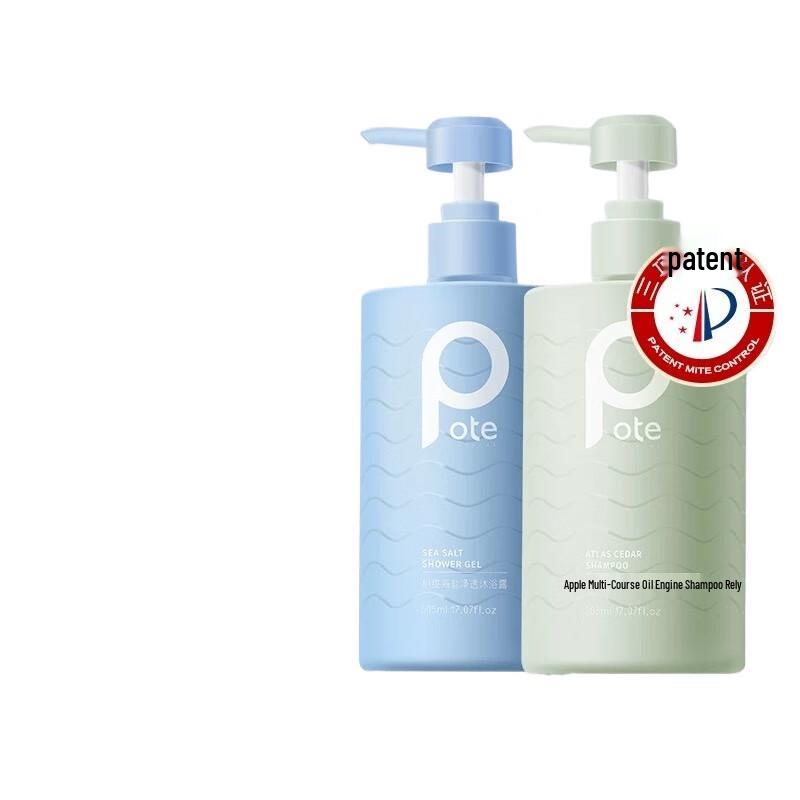 

Pote North African Cedarwood Shampoo & Sea Salt Purifying Shower Gel Set