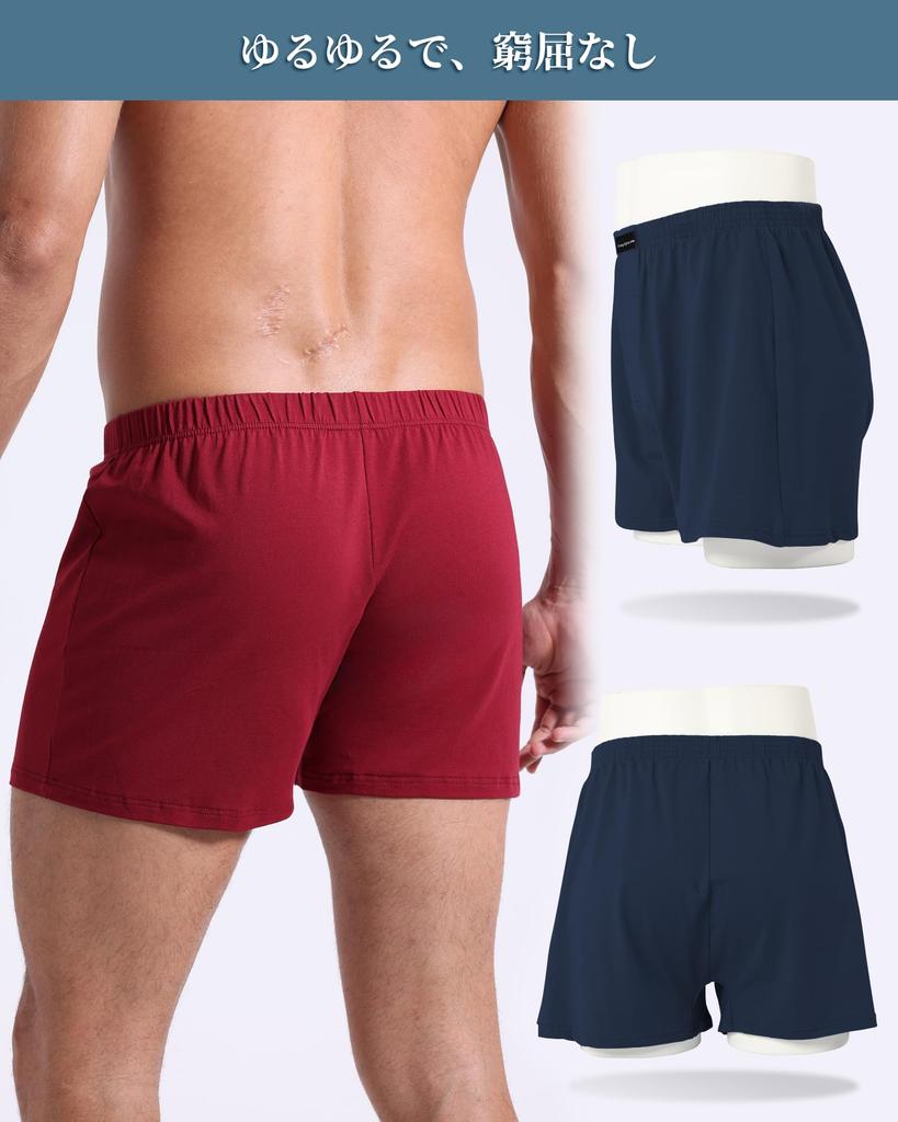 Kayiyasu Knit Antibacterial and Individually Plus Sizes Men's Trunks, Deodorizing, Front-Opening, Button-Down, Wrapped, 95% Cotton, M-5L, 50-125kg