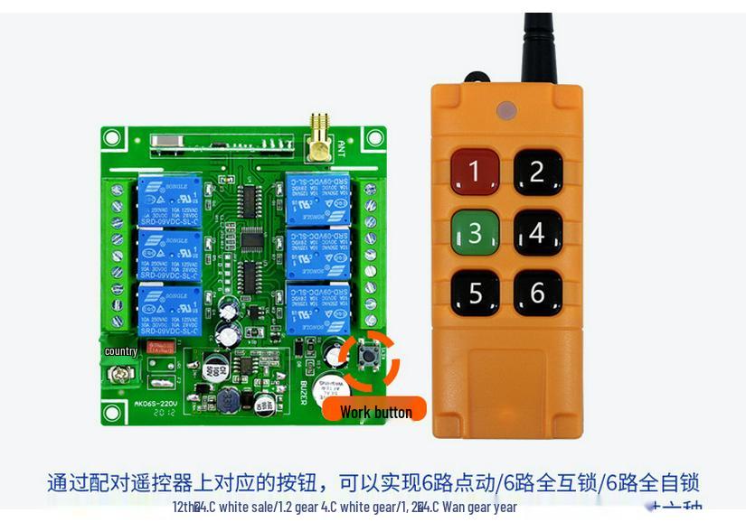 Wireless 6-Channel Remote Control Switch for DC 12/24/36V Lights & Motors