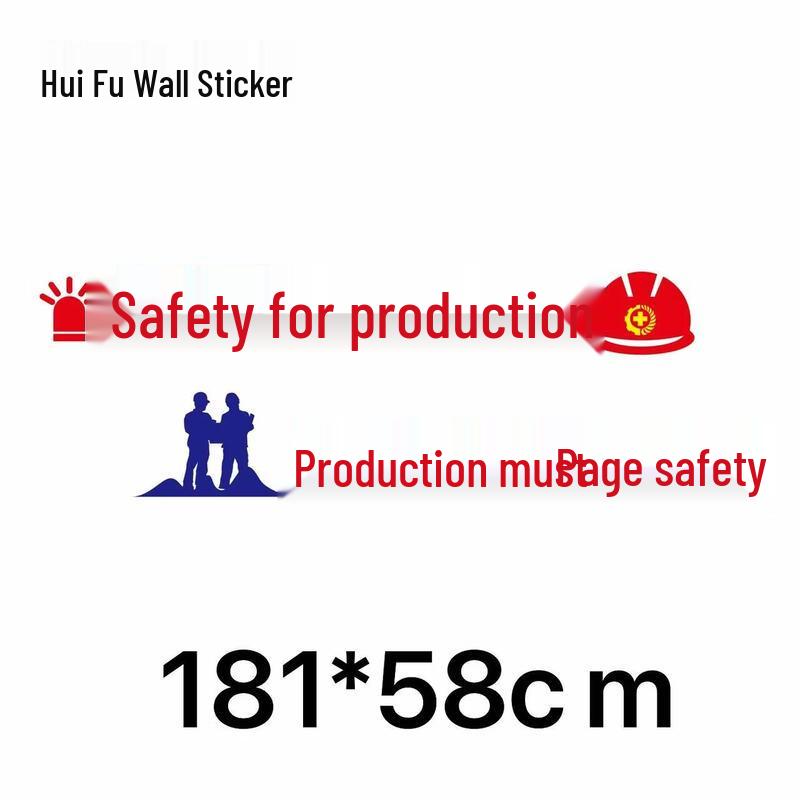 Huifu Reminder Acrylic Wall Decal