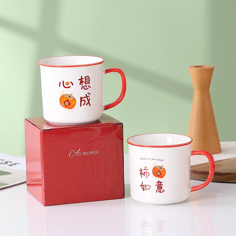 Guochao retro keramický hrnek nostalgický hrnek staromódní sklenice na vodu vstupní obřad obchodu otevírací dárek svatební dar