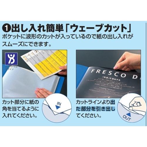 KOKUYO File Clear File Wave Cut A4 20 Sheets Light Blue La-T560LB
