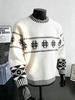 Retro Color Block Fair Isle Wool Sweater - Unisex Loose Fit Trendy Outerwear for Autumn/Winter