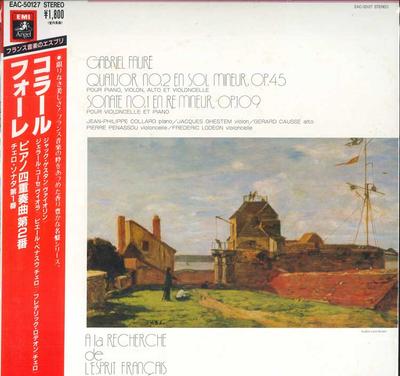 LP Record JEAN PHILIPPE COLLARD JACQUES GHES  Faure Piano Quartet No. 2 Cello S EAC50127 ANGEL Japan Obi Classical Used
