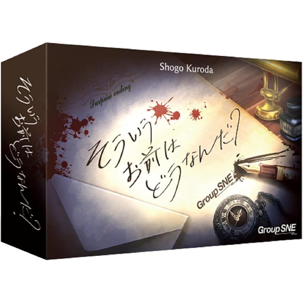 Group SNE Board Game How About You? 3-6 Players, 20 Minutes, Ages 12 and Up