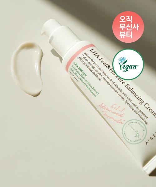 Axis-Y LHA Peel & Feel Pore Balancing Cream 50ml NONE