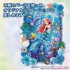 EPOCH Disney Rapunzel Lantern Night 300-Piece Jigsaw Puzzle 26×38cm with Adhesive Spatula and Decoration Parts